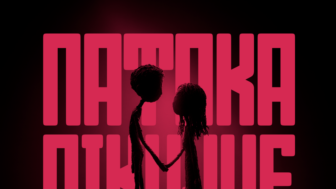 Artwork Nataka Nikujue