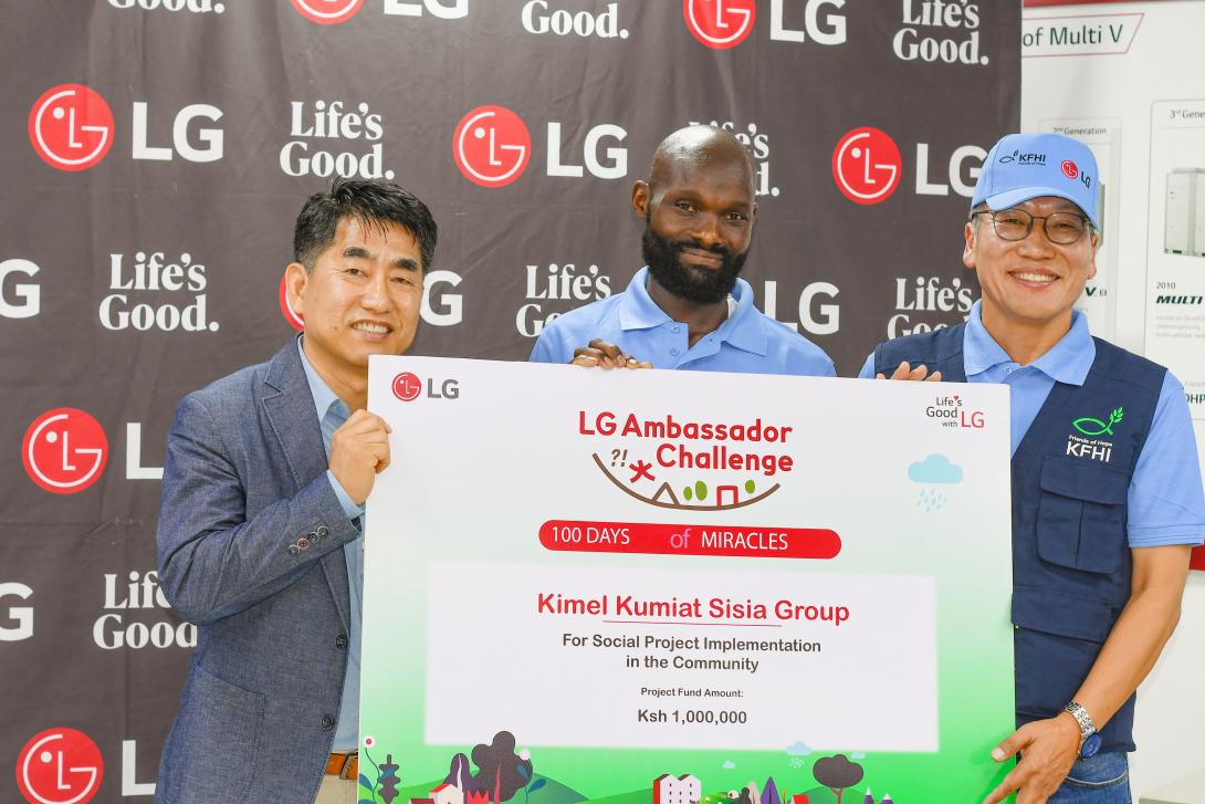 LG Ambassador Challenge Photo 1